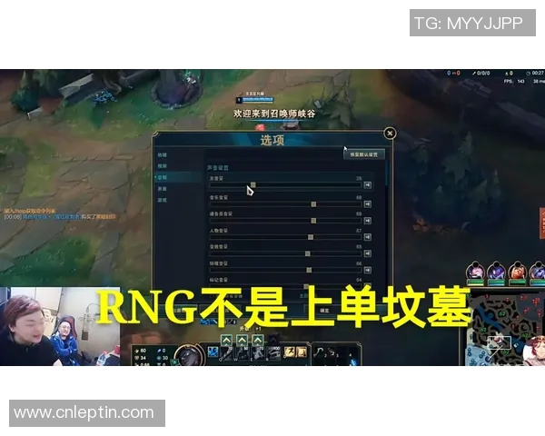 LOL战队经济运营的深度解析与成功策略探讨