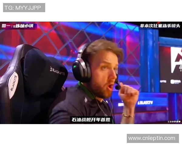 BLAST赏金赛精彩瞬间单杀chopper引发全场热议与欢呼