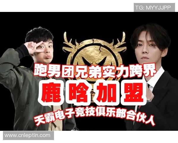 AG俱乐部全新战略布局引进辅助俱乐部助力团队发展与竞技实力提升 AG俱乐部全新战略布局引进辅助俱乐部助力团队发展与竞技实力提升