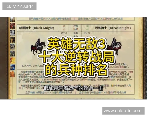 TheShy清兵技巧揭秘助你在游戏中轻松逆转战局的秘诀分享