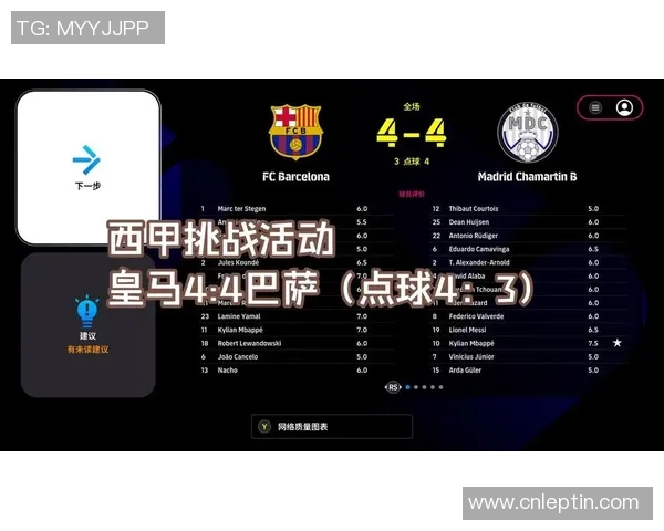 皇马欧冠挑战赛程曝光！贝尔贝尼泽兹回归将助球队夺冠火力全开